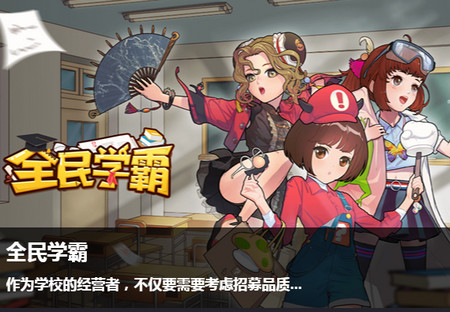闪玩助手