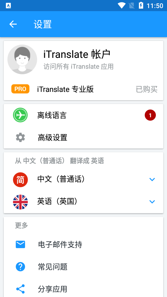 iTranslate