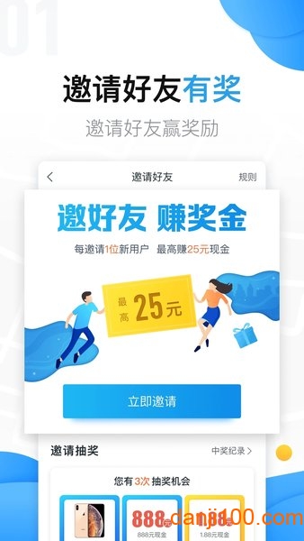 美团拍店手机版