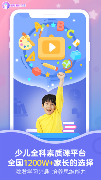 画啦啦小灯塔学堂