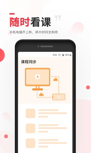 2023昭昭医考软件