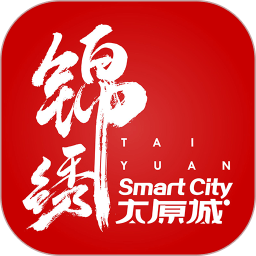 锦绣太原城客户端v7.0.3安卓版