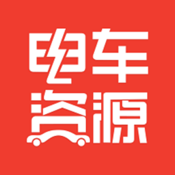 电车资源手机版v1.4.3安卓版