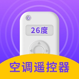 搜哈万能空调遥控器软件v1.3.9安卓版