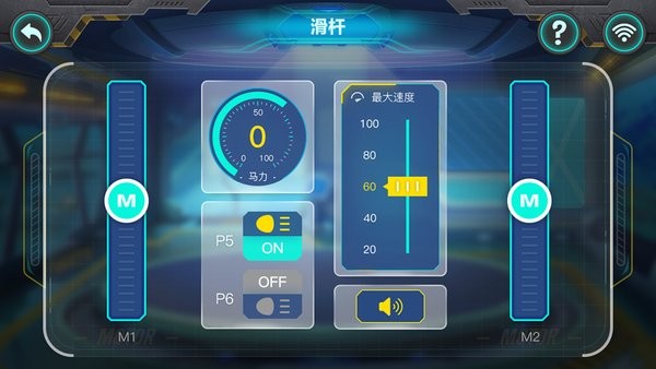 EV6编程