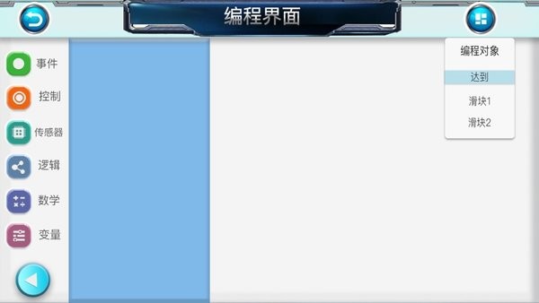 kazicode软件