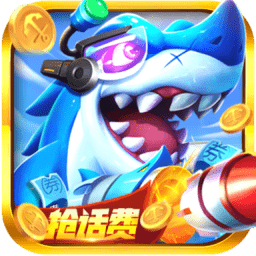 捕鱼次时代万炮版下载-捕鱼次时代官方版正版下载v1.0.77安卓版