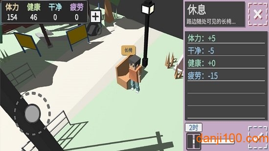 2024属性与生活3
