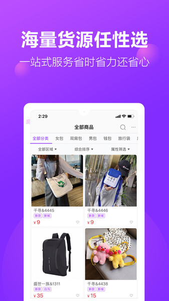包牛牛网官方