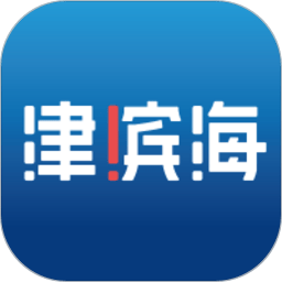 津滨海app v3.1.3安卓版