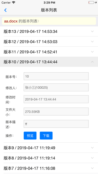 优米云盘官方版