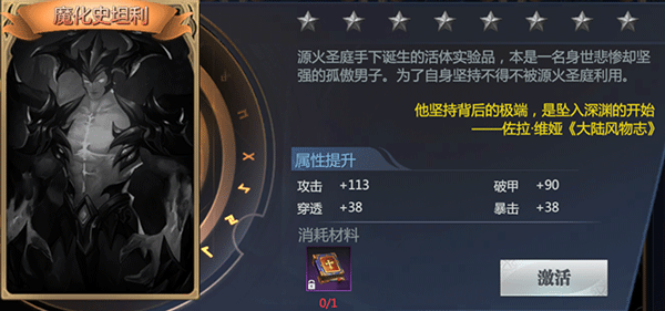 神火大陆