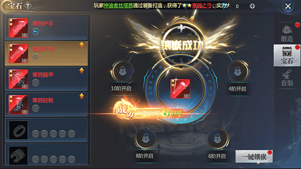 神火大陆