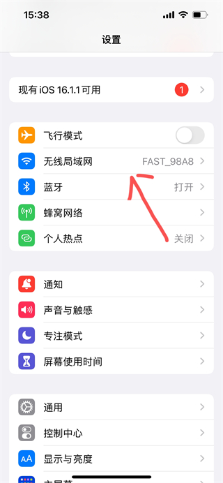 Roborock应用软件