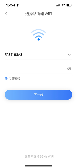 Roborock应用软件