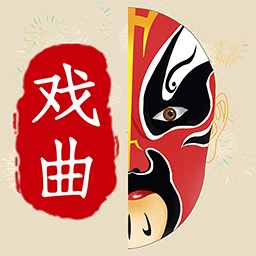 戏曲荟萃app v1.0.10安卓版