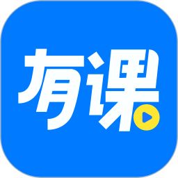 博傲有课软件官方版v3.4.5安卓最新版