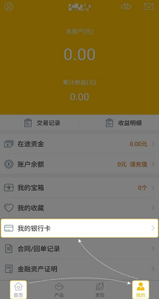 华创e智通