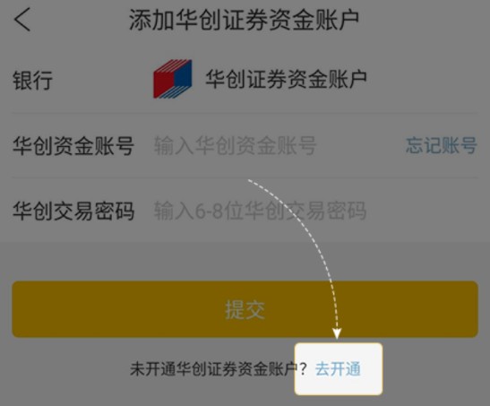 华创e智通