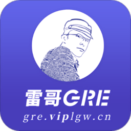 雷哥gre软件最新版v3.2.4安卓官方版