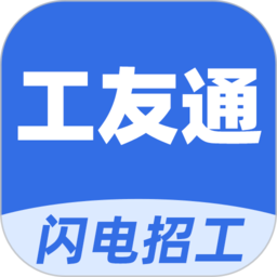 神州工友通app v1.6.9安卓版