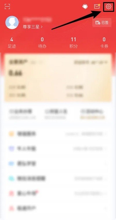 国泰君安君弘