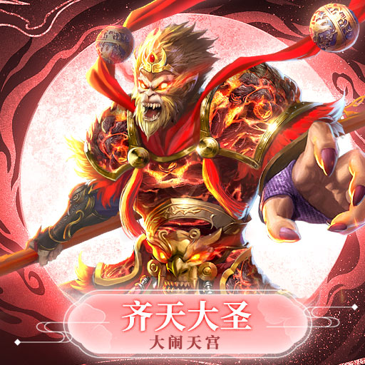 巨龙猎手