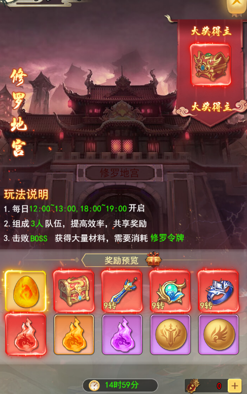巨龙猎手