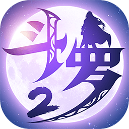 斗罗大陆2绝世唐门手游v1.1.9安卓版