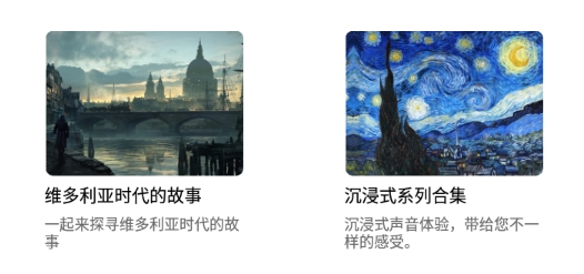 白噪音