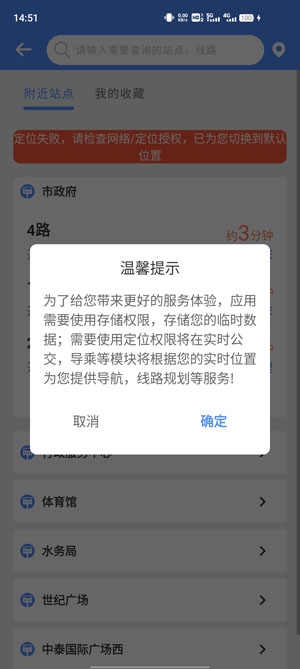 淮北智行