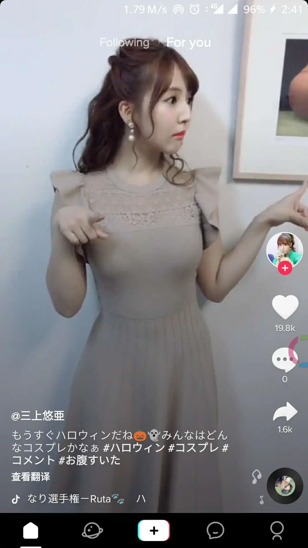 TikTok