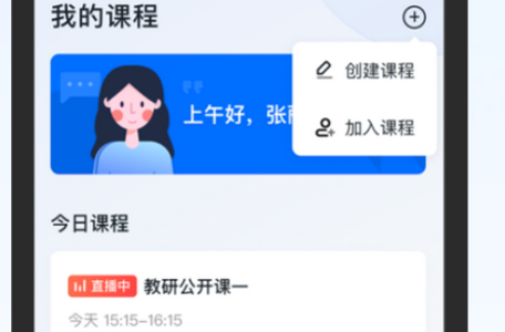 飞象星球老师版