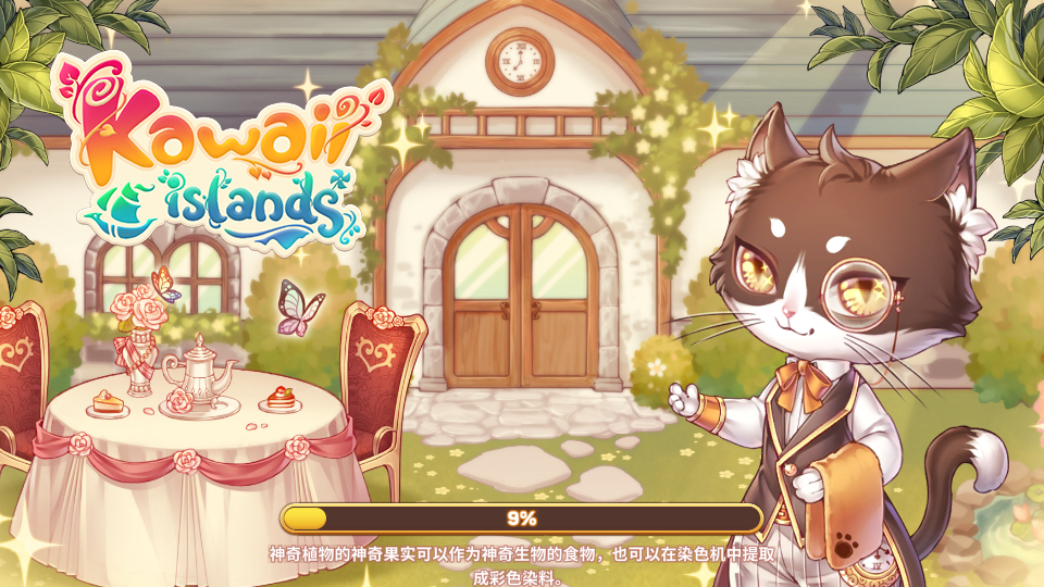 Kawaii Islands