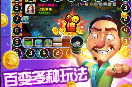鱼丸捕鱼