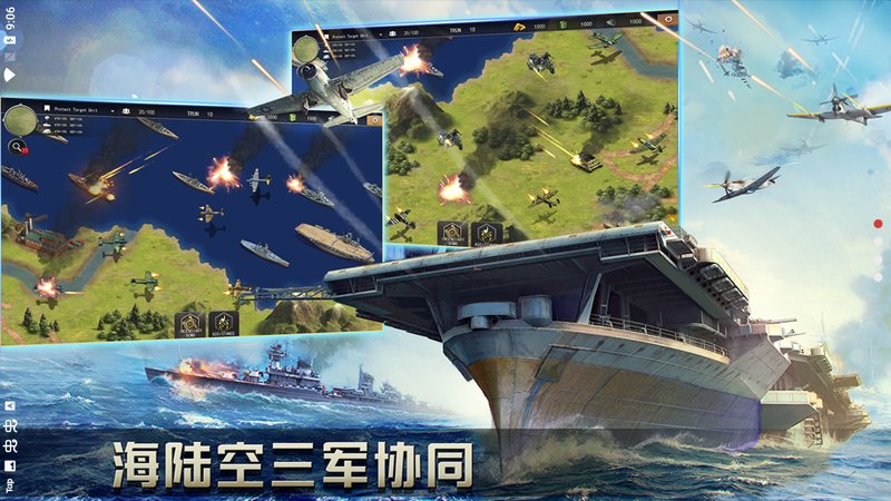 二战名将决胜时刻最新版(world war2)