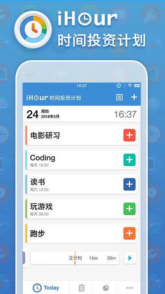 iHour