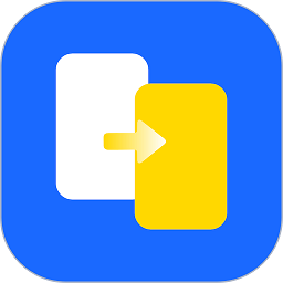 手机搬家大师app v1.14安卓版