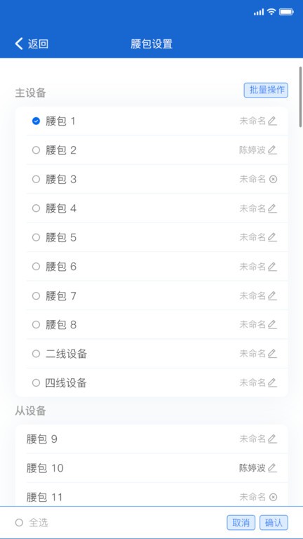 Hollyvox软件