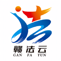 赣法云app v1.0.0安卓版