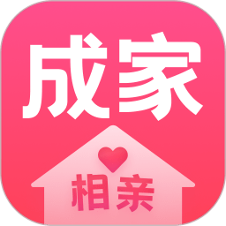 成家相亲平台v1.9.18安卓版