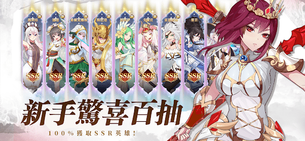 神兵骑士团游戏(台服)