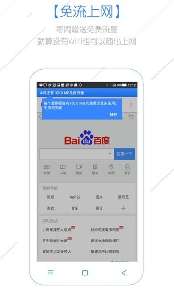 z浏览器