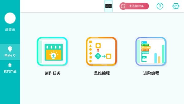 乐方糖编程(乐方糖创造)