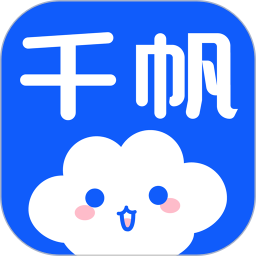 千帆云官方版最新版下载-千帆云官方版v6.9.6.0安卓iOS版下载