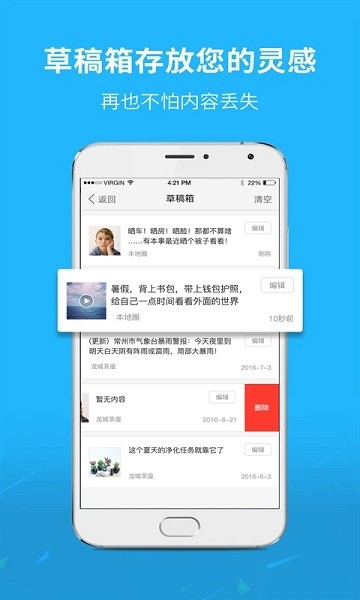 千帆云官方版界面截图预览(4)