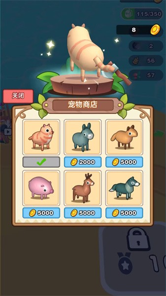 砍树我最强手游