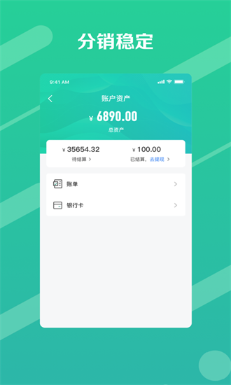 邮业务