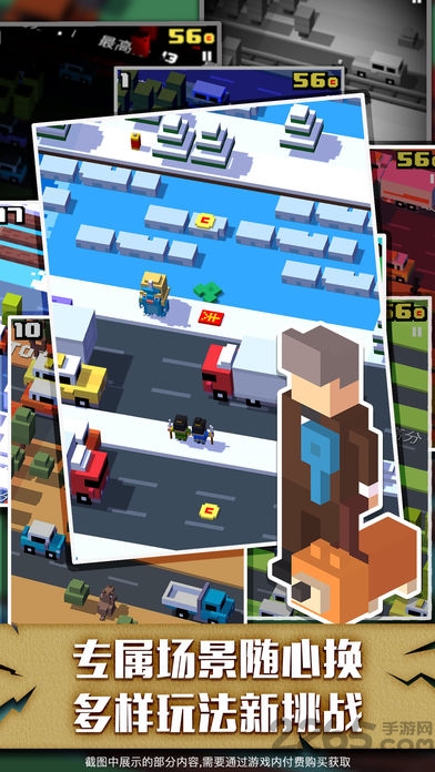 Crossy Road