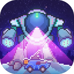 异星要塞游戏官方版v1.0.63安卓手机版